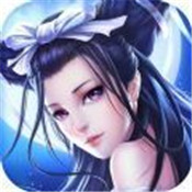 逍遙游之九天仙劫